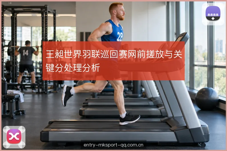 对手针对性的应对路径 对手针对性的应对路径